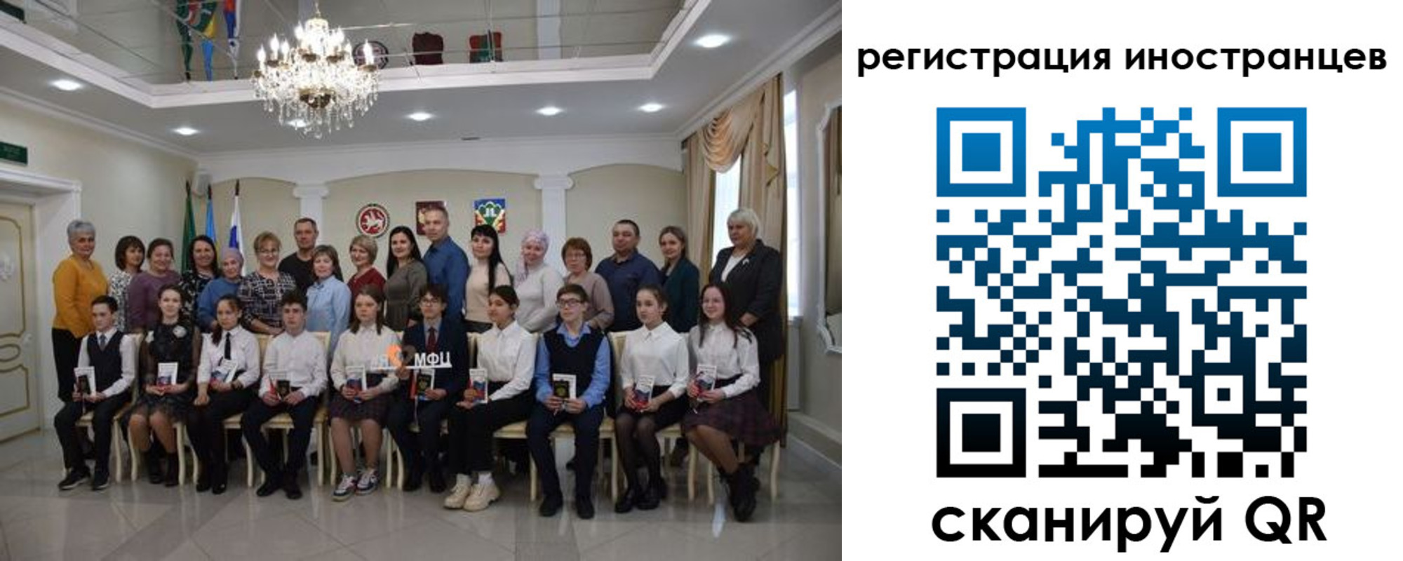 временная регистрация для школы в Таштаголе